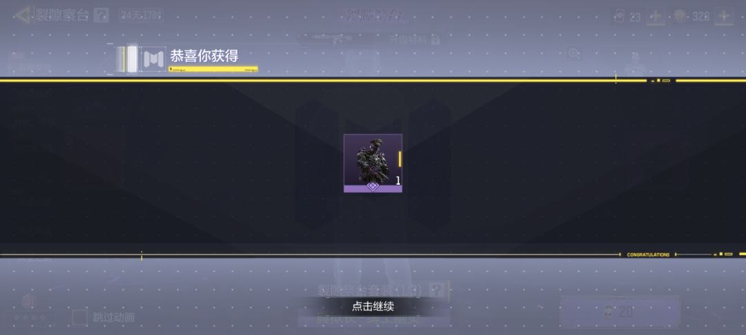又运了个角色 2