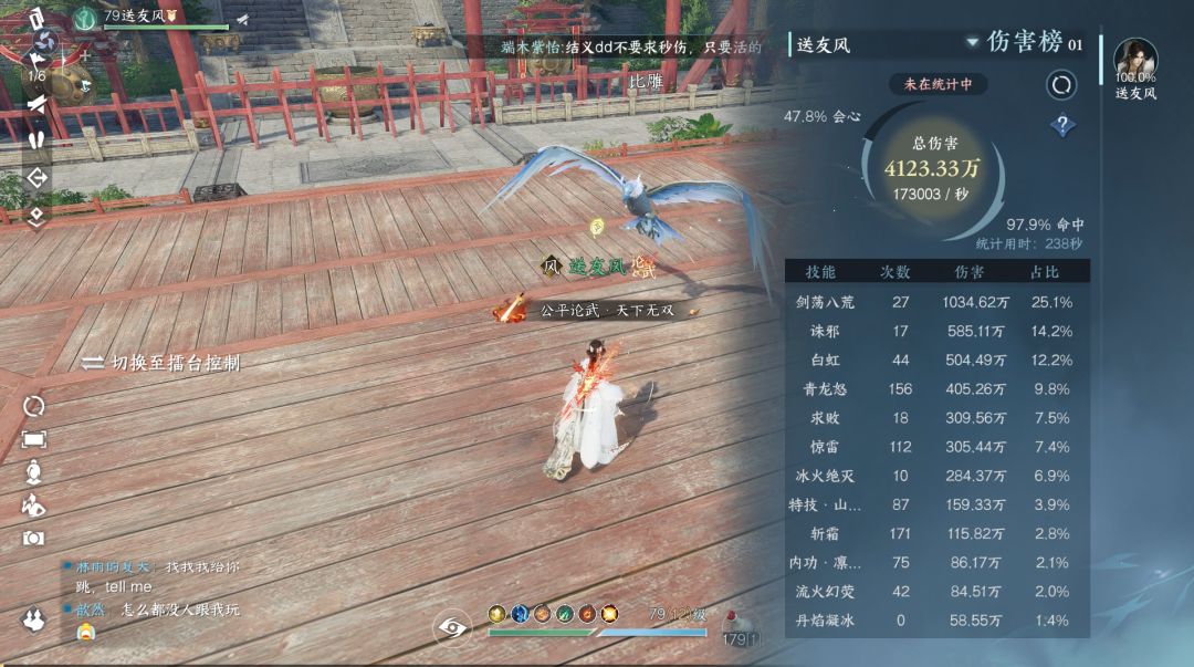 新赛年龙吟17.3w一键连招分享攻略 2