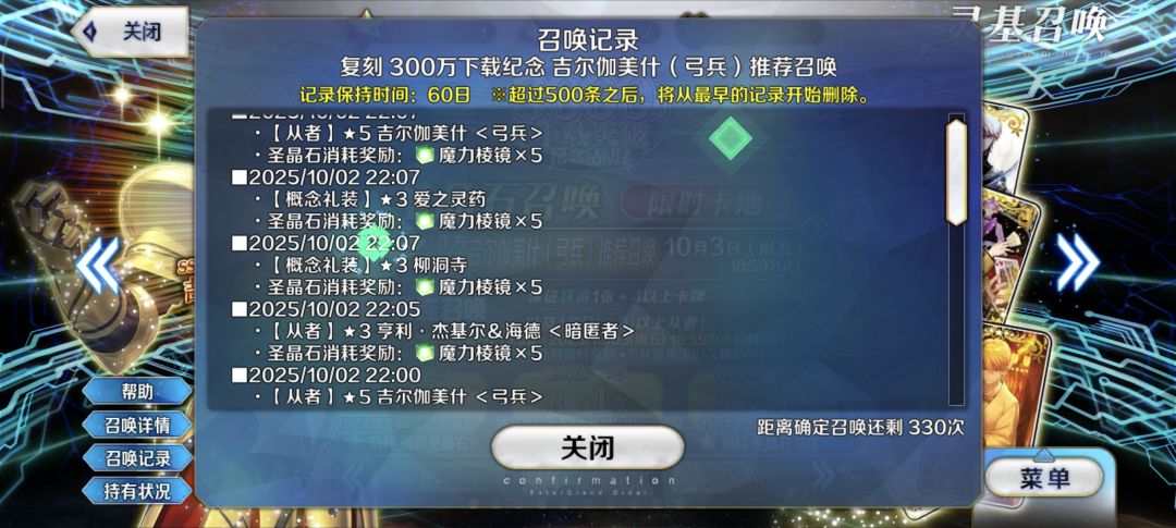 这个弓有用了吧 2