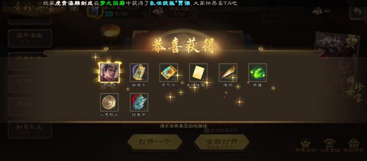 不愧是狗卡截图