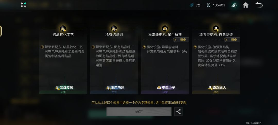 在线等如何选择 4