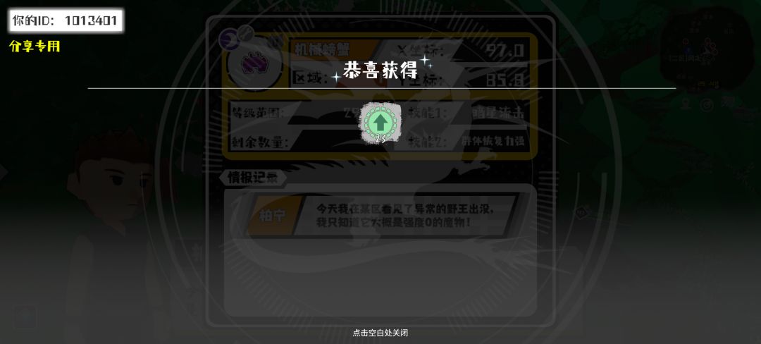 事件分享 1