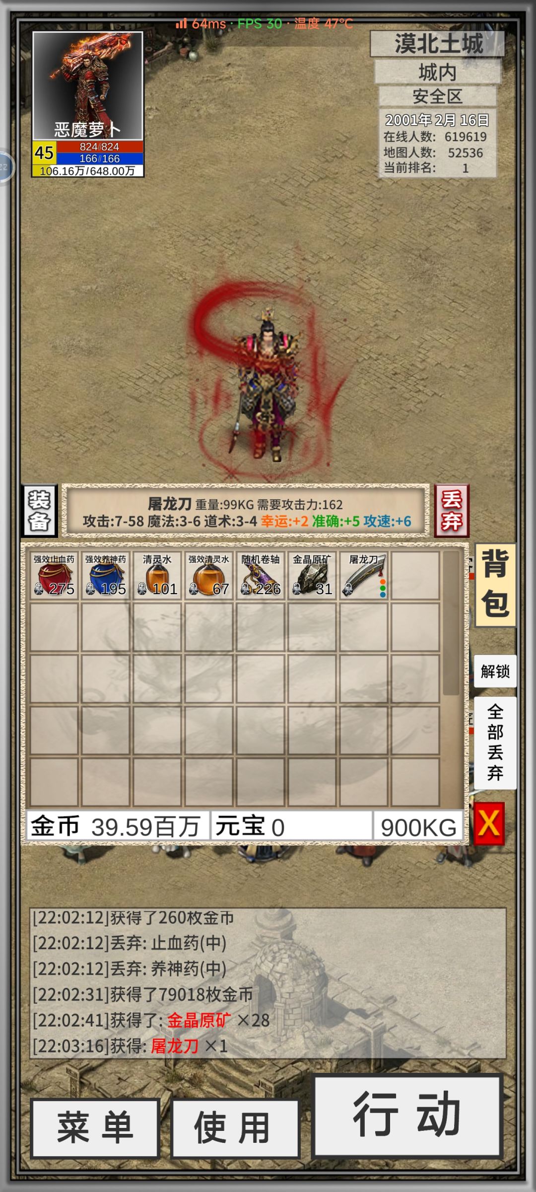 动态图片 1