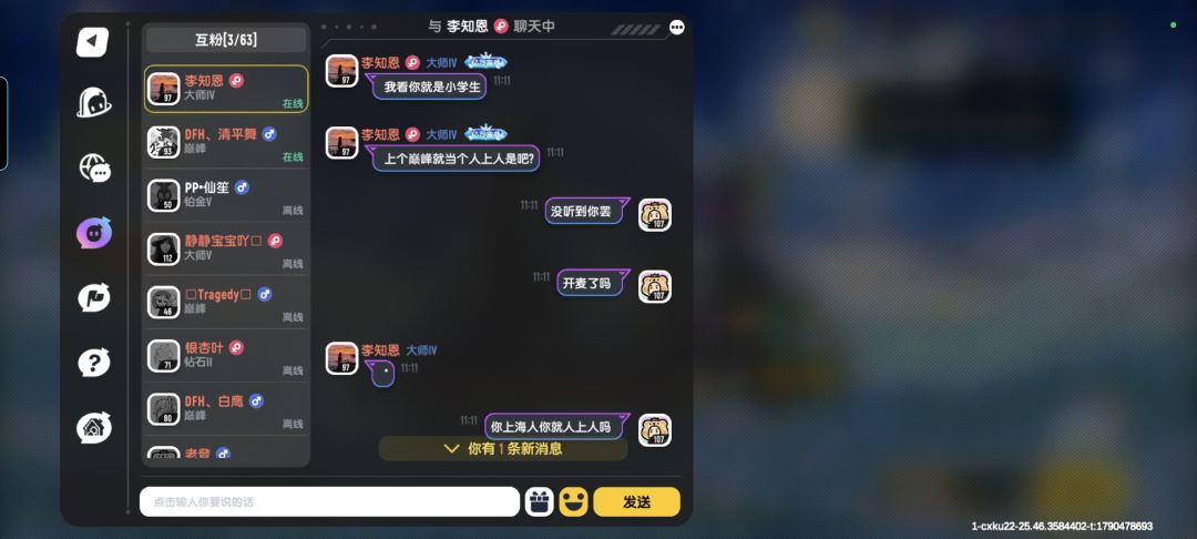 动态图片 6
