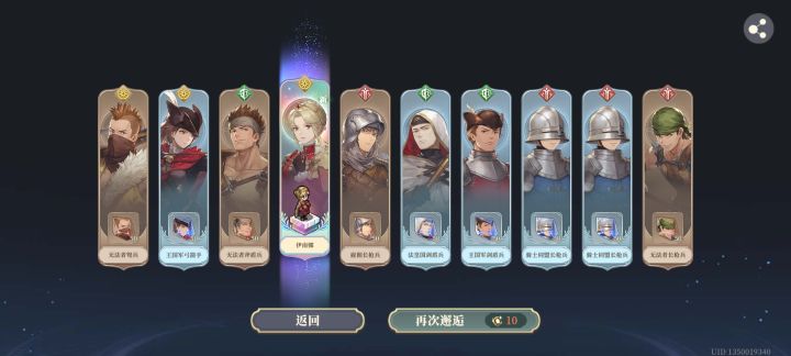 兄弟盟,王女怎么养啊,求!截图