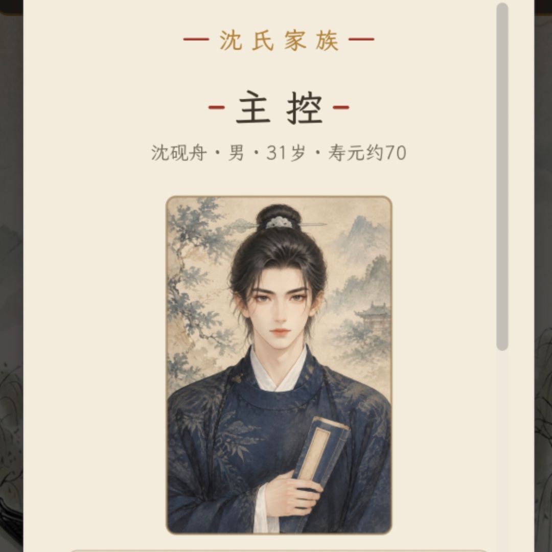居然还有替身文学吗??? 1