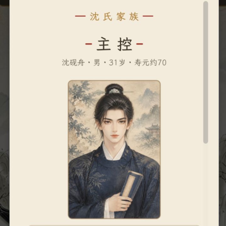 居然还有替身文学吗？？？截图