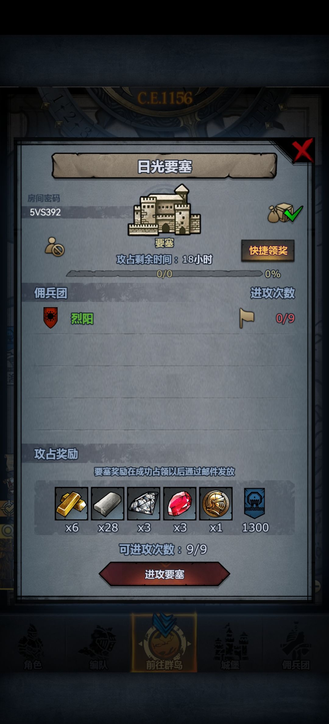 动态图片 5