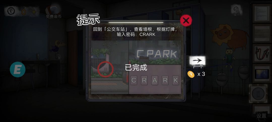 动态图片 1