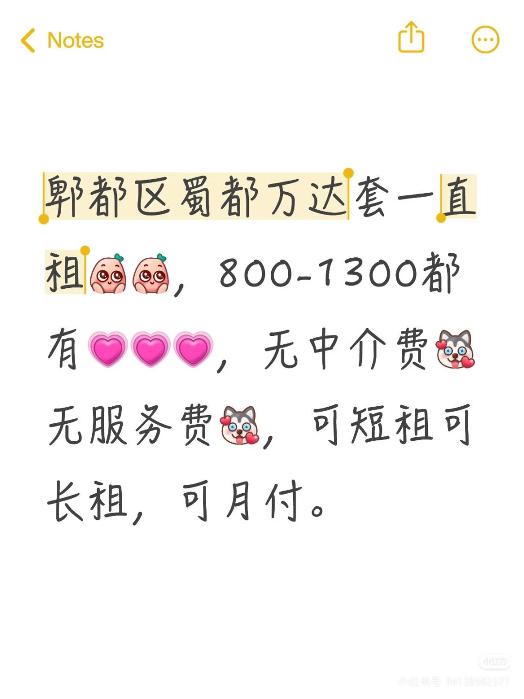有需要可以找我 1