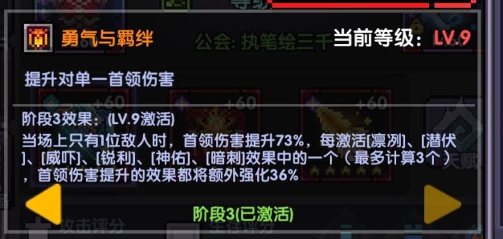 削勇气不加强刺壳截图