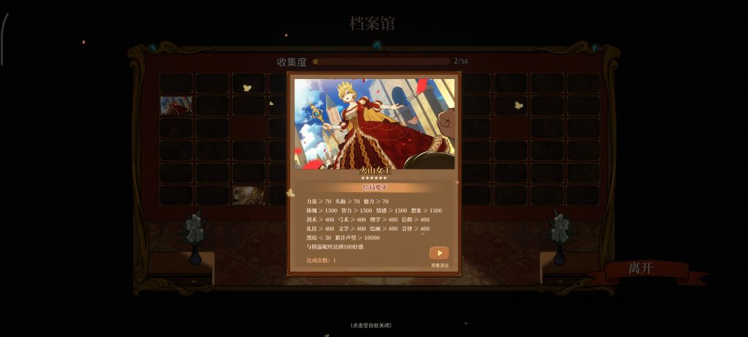 真是恶心到我了 5