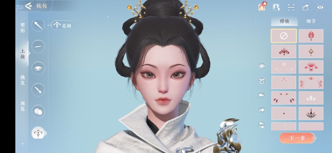 留下脚印 1