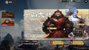 1月25日服务器维护更新说明