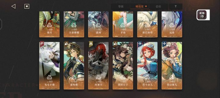 大佬们,周年庆截图