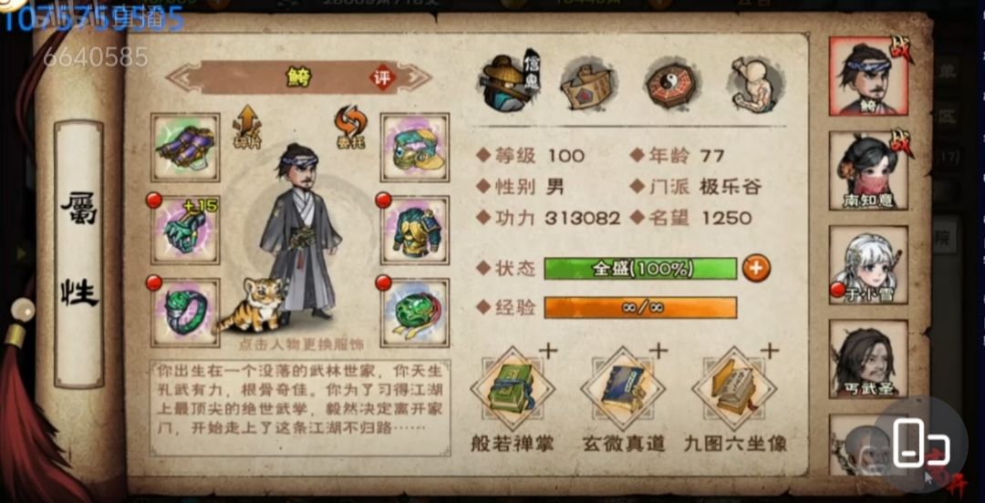新饰品外观一览。 2