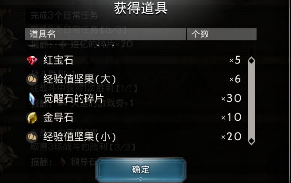 12块一个月 这东西要买 可恶💢截图