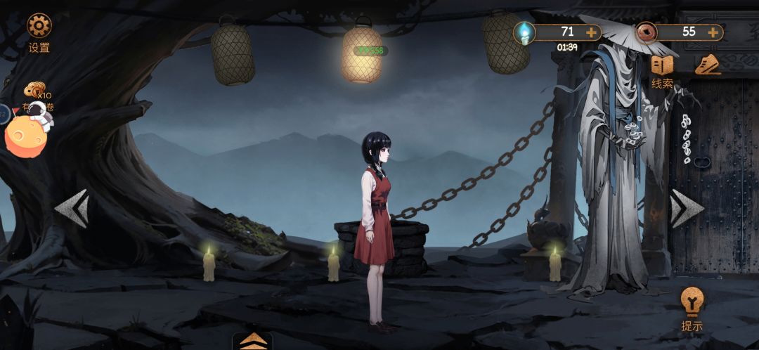 第二章无法开启 3
