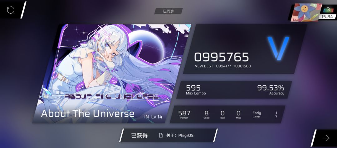 好了剩下的与我无关了 2