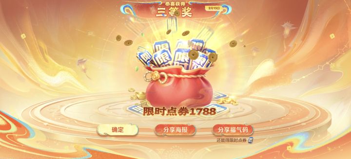啊？截图