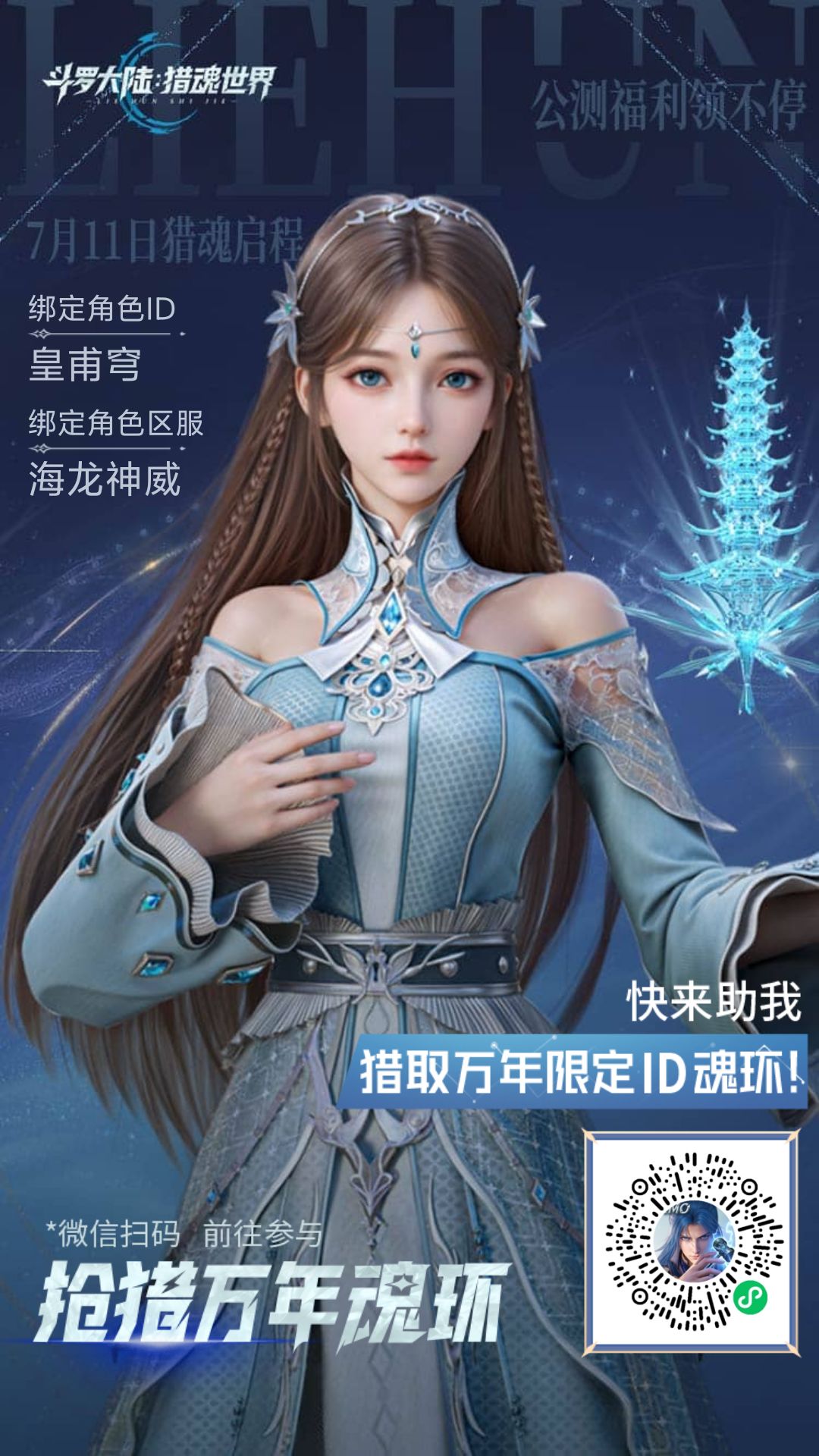 用链接加扫码应该是没有用的。 1