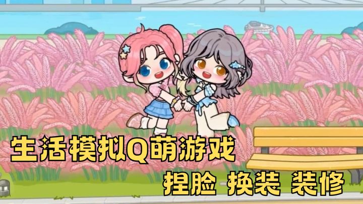 100+场景自由探索！小时候做梦都想玩的游戏！截图
