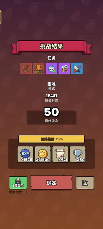 【新手攻略】开局单抽出神话该养吗ID10627