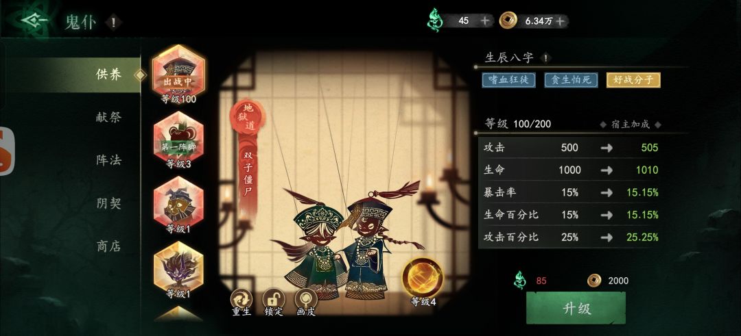 0氪 1