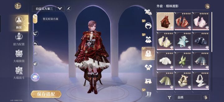 这个帽子不能带吗截图