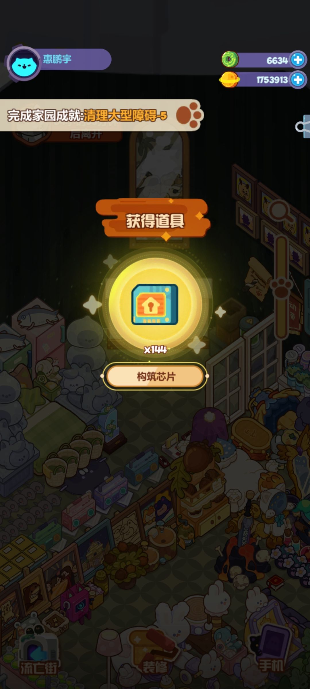 动态图片 2