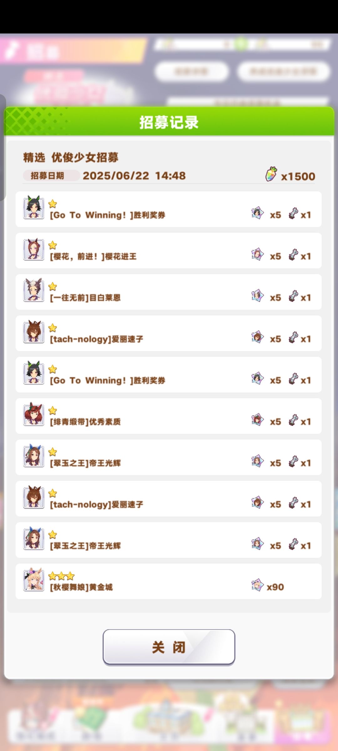 可恶啊,30抽还没出鲁道夫象征😓 1