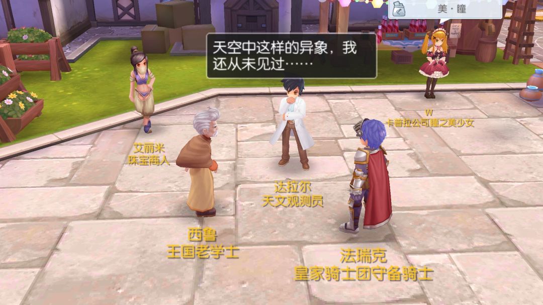 动态图片 3