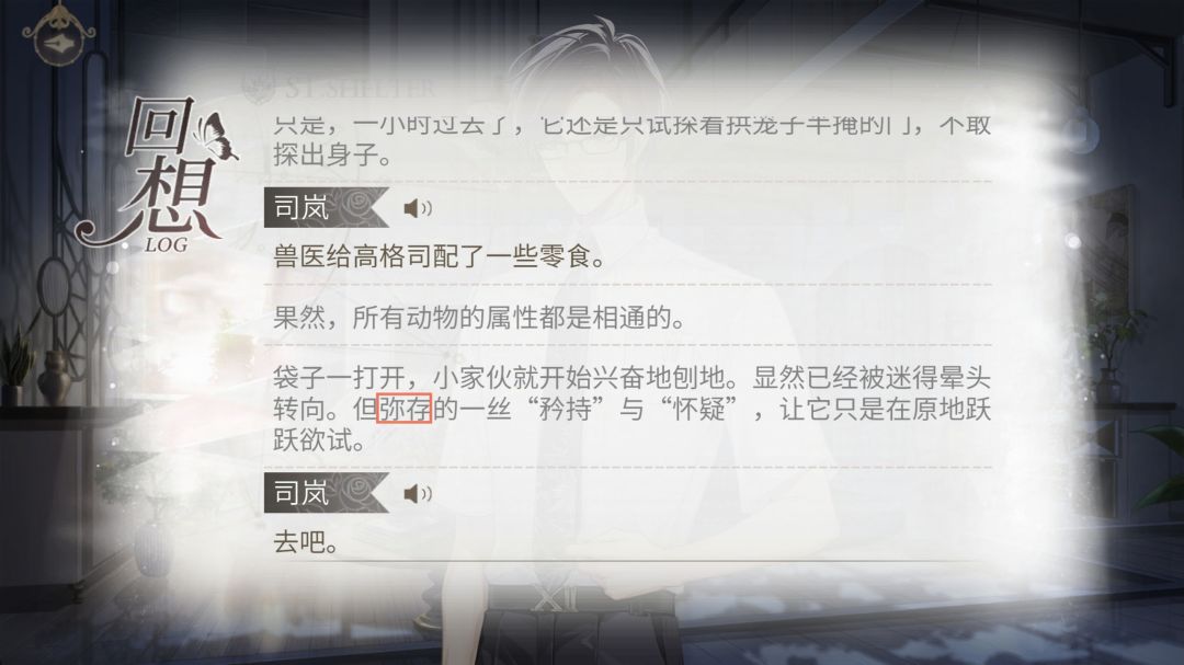 文案错误230 2