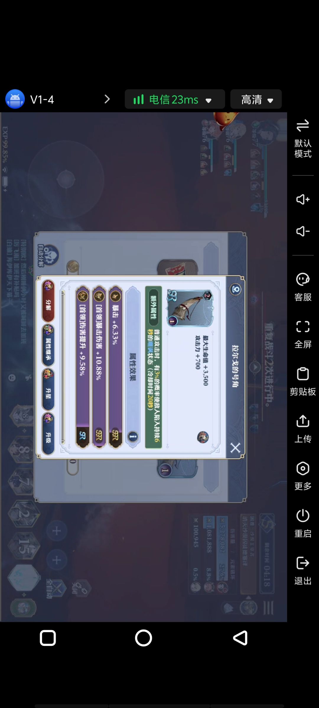 第一次见这么好的词条 1