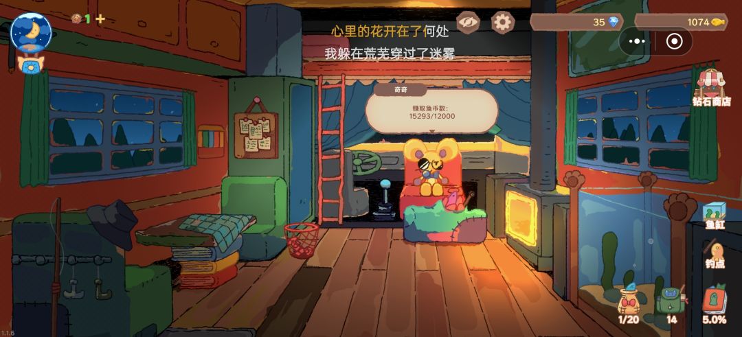怎么升级不了商店🤔 1