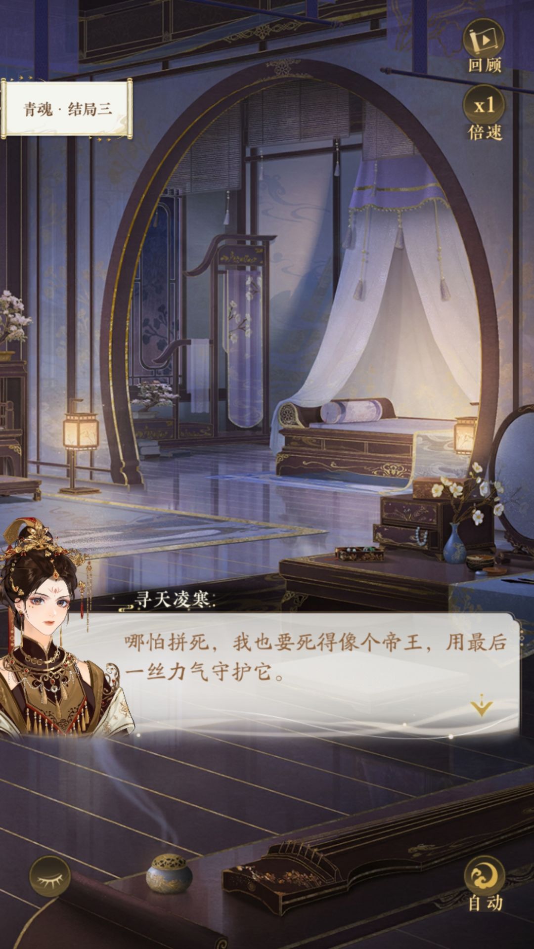 相比起来青魂的BE,李睿是幸福的 3