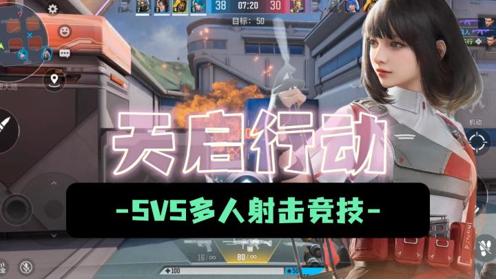 必玩佳作!射击革命,实机4K画质不发烫,没时间解释,快上车截图
