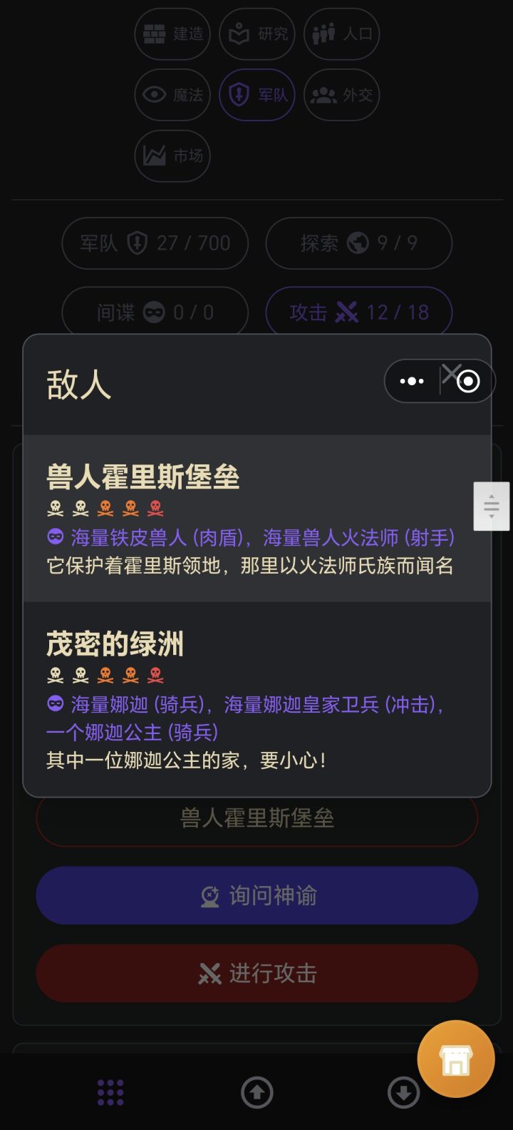 无语了兽人要塞的火法师是不是有点离谱啊,有点对标7星,亡者大军是亡者之门打出来的,打不了一点转了截图