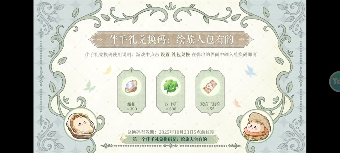 周年庆直播速看 1