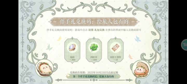 周年庆直播速看截图