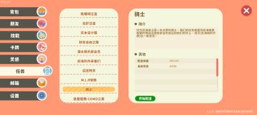 暑假刚入坑赚钱攻略（外卖版）