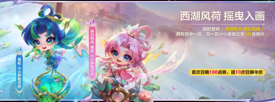 金铲铲海克斯典籍换形师发明家羁绊上线！ 2