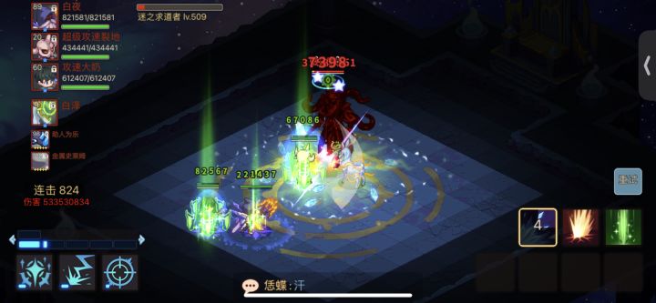 裂地无限晕可过 求道者 永劫打不过了截图