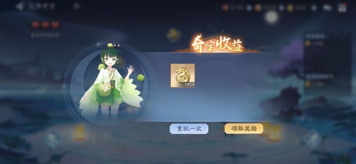 神墟新模式大家感觉如何?截图