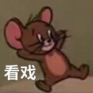 组队活动2=4啦 2