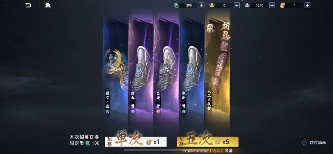 动态图片 2