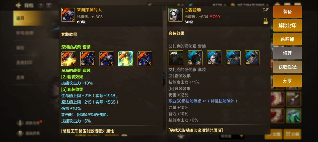 已经奥兹玛了,我还没毕业。 2