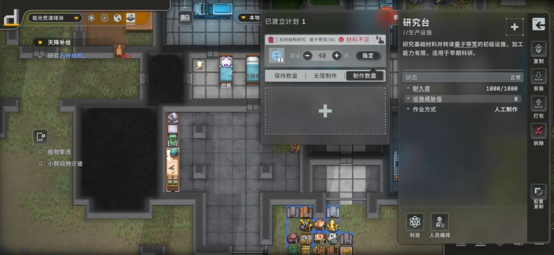 这个任务怎么做啊? 1