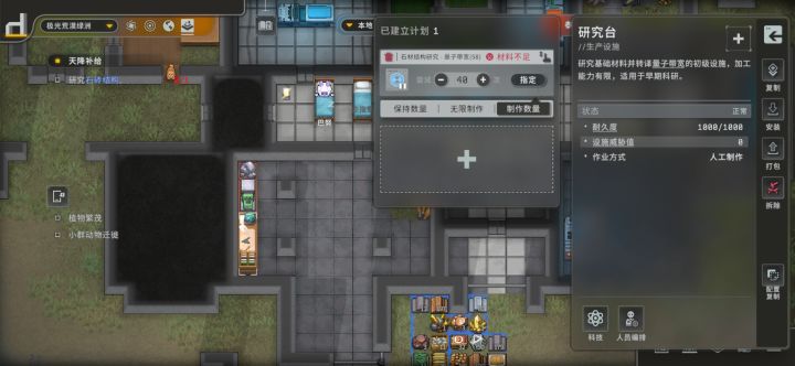 这个任务怎么做啊?截图