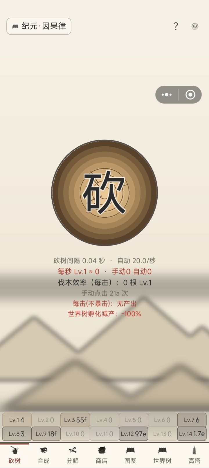来!作者!这样更直观一些! 3